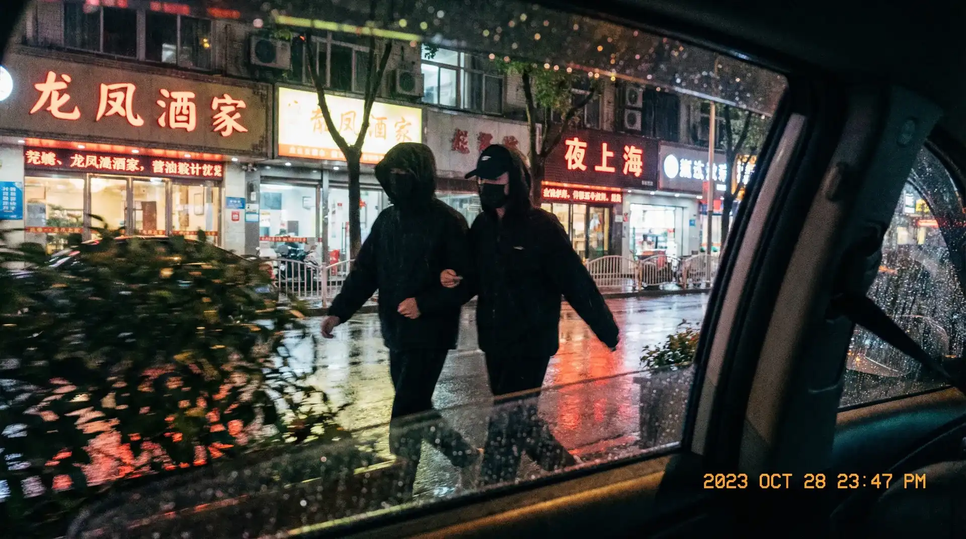 大男当婚全集下载 - 顶流明星深夜密会现场抓拍照片
